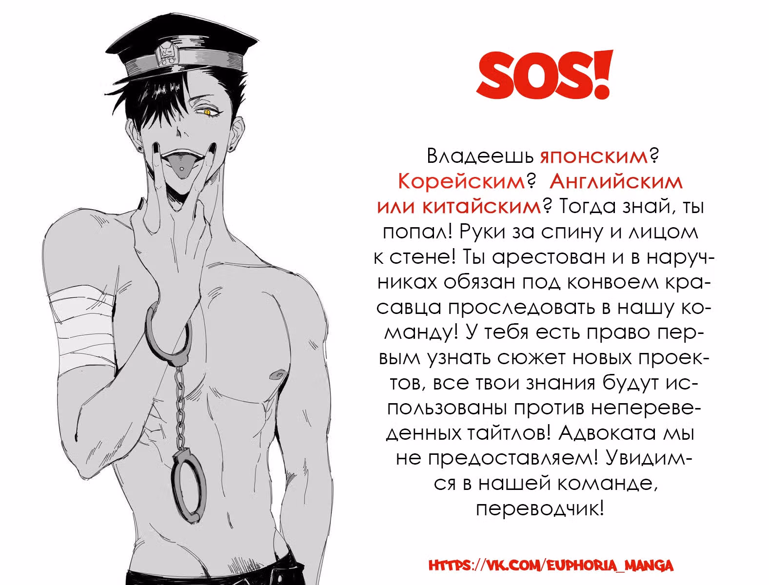 Онсэмиро — Том 1 · Глава 15, страница 1