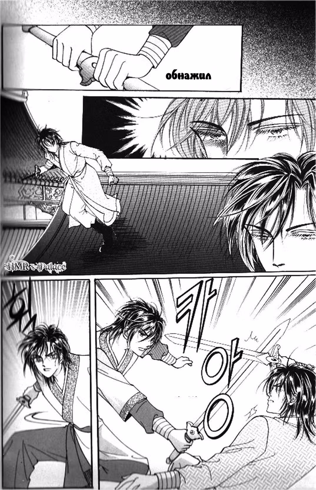 Еще одна новая сексапильная дуреха — Том 4 · Глава 17, страница 17