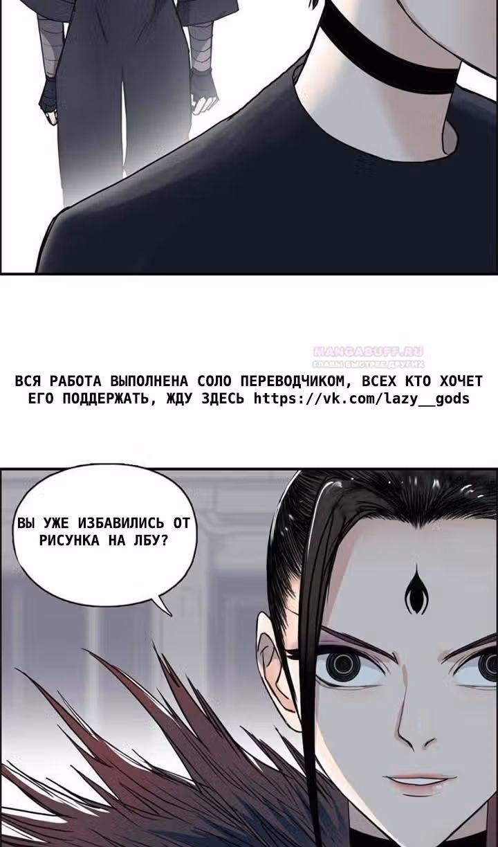 Сверхкуб — Том 1 · Глава 150, страница 64
