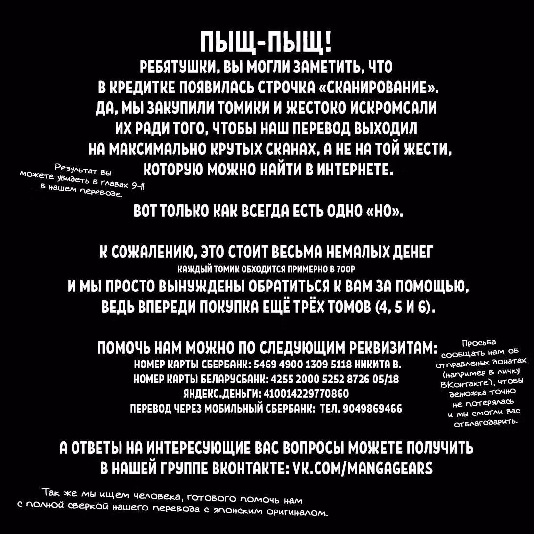 Мёртвые-мёртвые демоны — Том 2 · Глава 11, страница 22