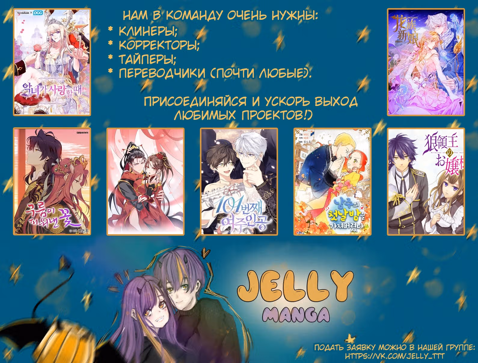 Я та, кто украла первую ночь главного героя — Том 1 · Глава 17, страница 69