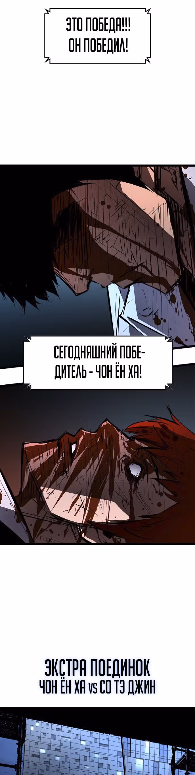 Академия Халлим — Том 1 · Глава 22, страница 14