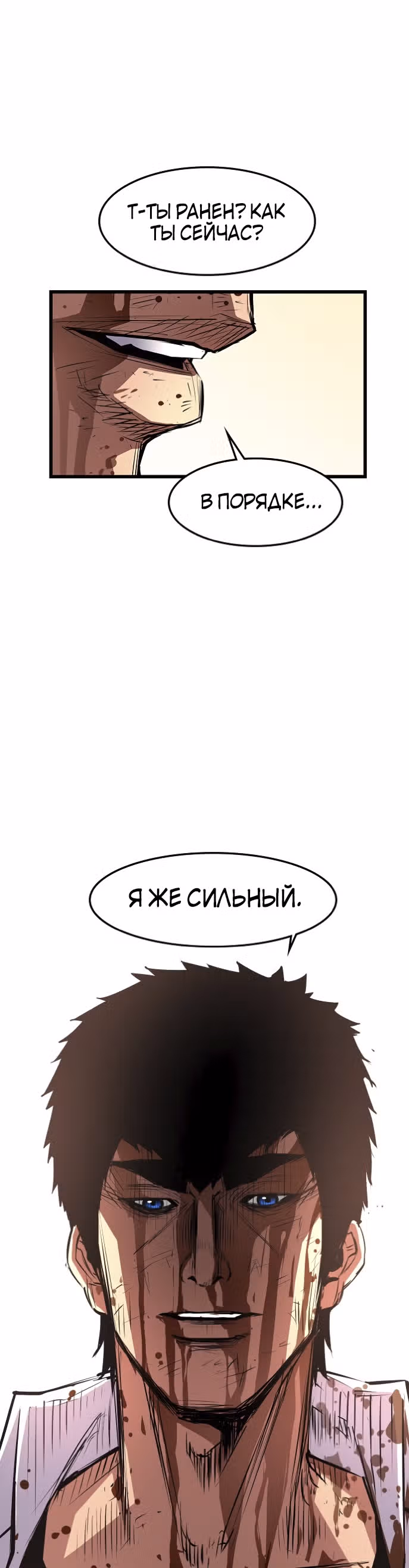 Академия Халлим — Том 1 · Глава 22, страница 21