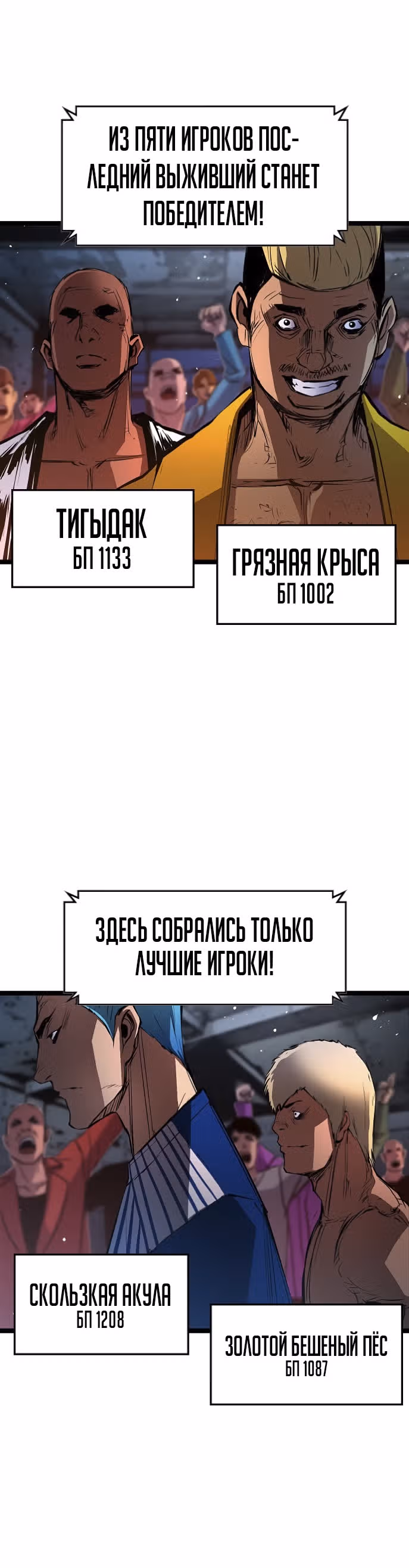 Академия Халлим — Том 1 · Глава 22, страница 26