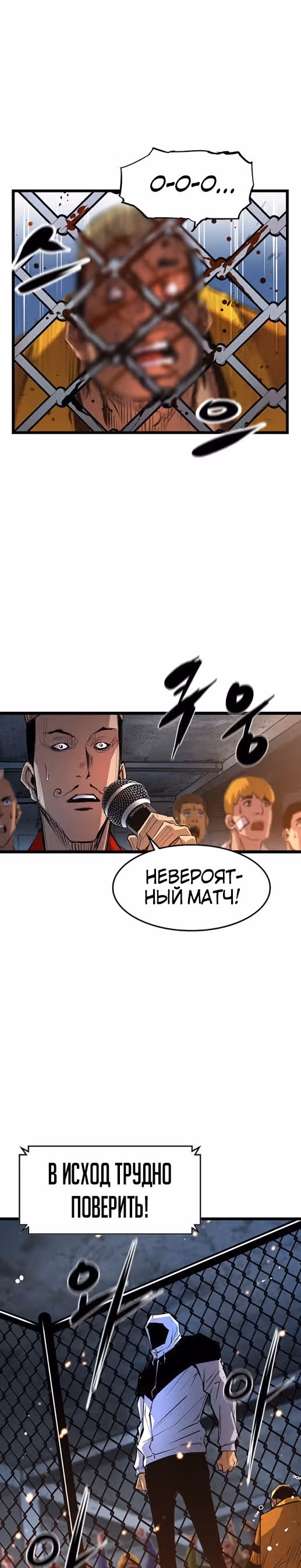 Академия Халлим — Том 1 · Глава 22, страница 37