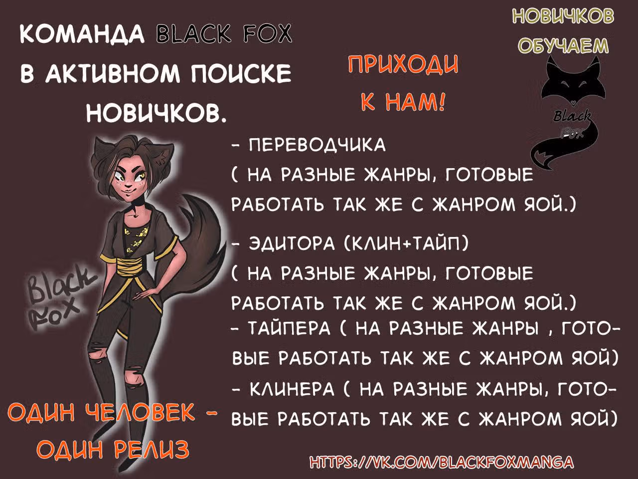 Люк — Том 1 · Глава 42, страница 1