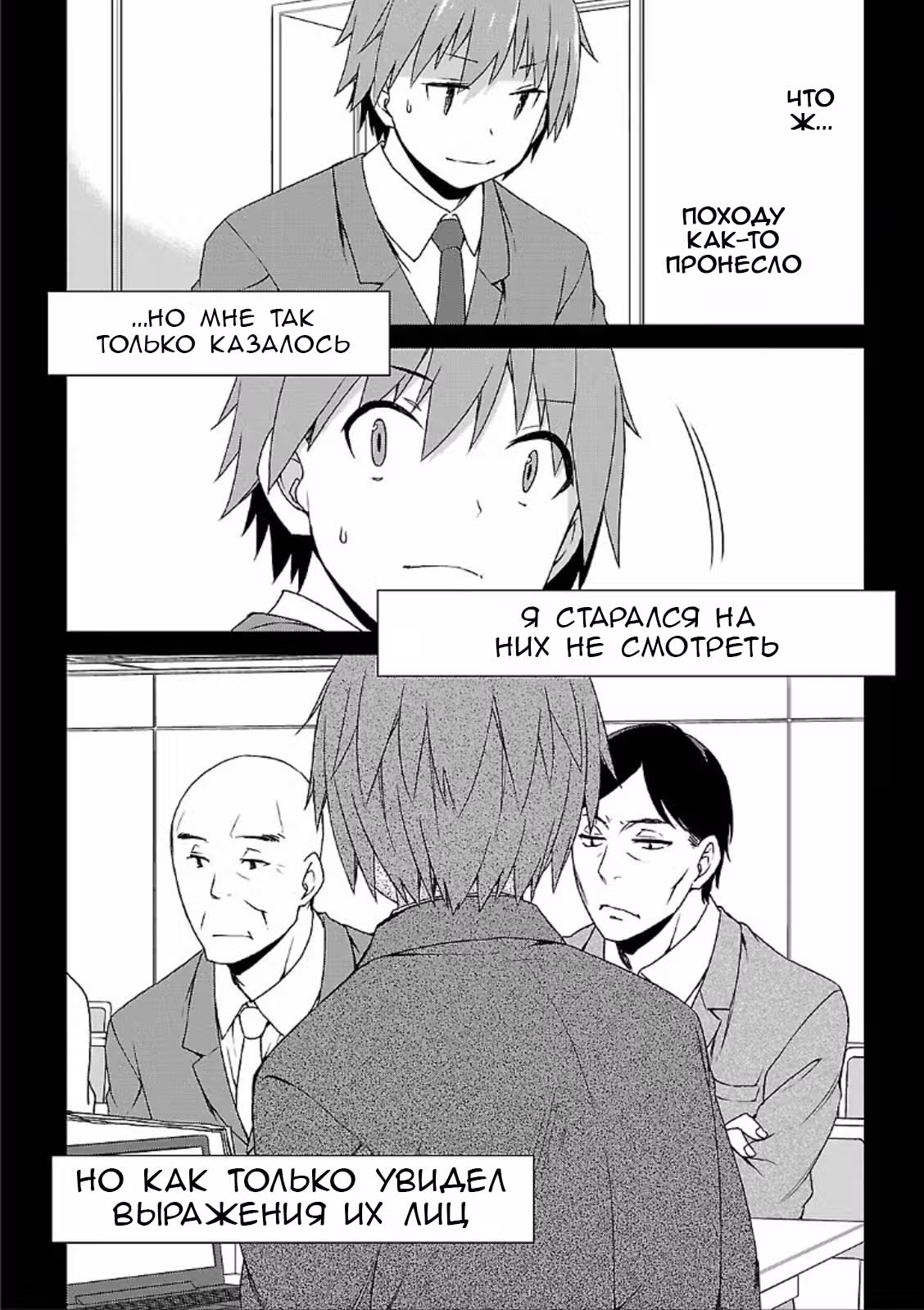 Кошечка из Сакурасо — Том 5 · Глава 29, страница 22