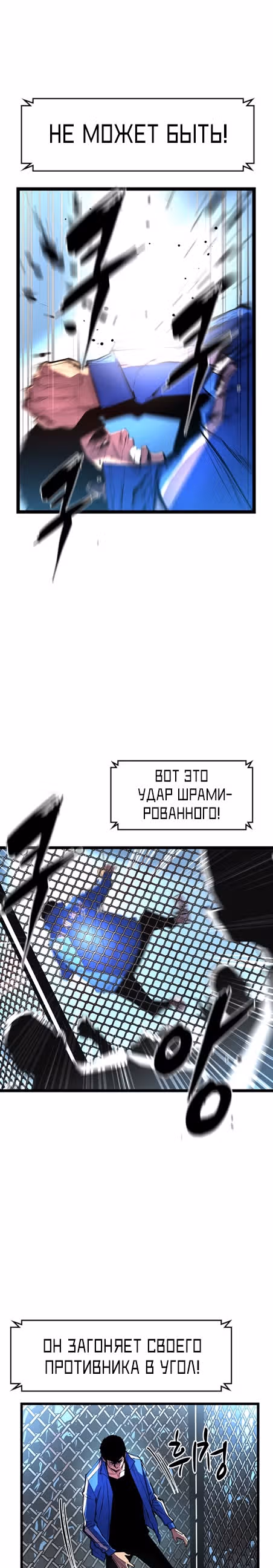 Академия Халлим — Том 1 · Глава 30, страница 28