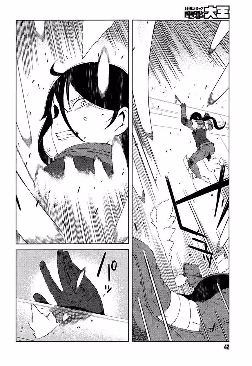 Некий научный Акселератор — Том 3 · Глава 11, страница 12