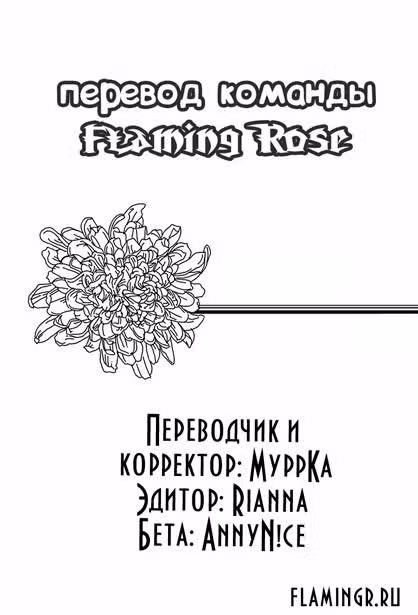 Жизнь и смерть — Том 1 · Глава 0, страница 3