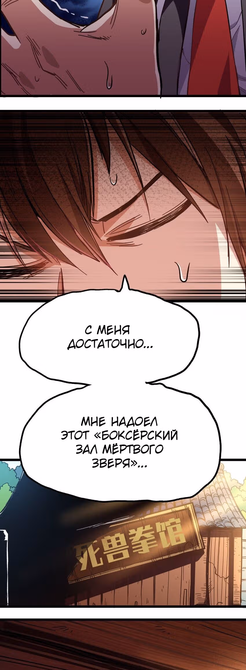 Сильнейший воин стал няней — Том 1 · Глава 0, страница 47