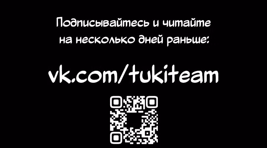 Осваиваю навык призыва и наслаждаюсь жизнью в другом мире с пушистиками! — Том 2 · Глава 6.2, страница 13