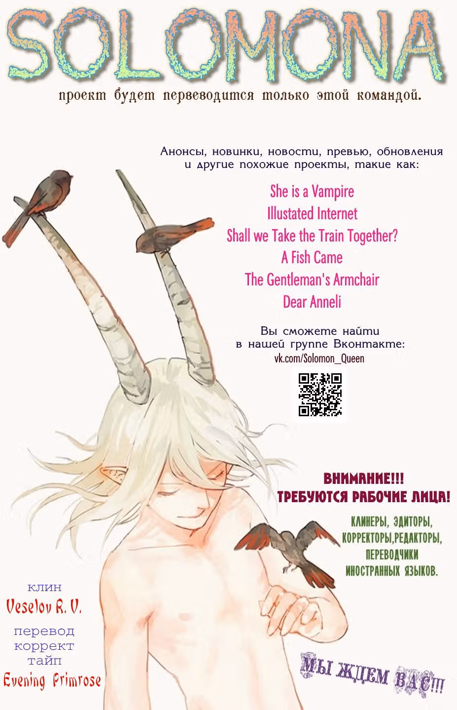 Предельно честная — Том 1 · Глава 15, страница 4