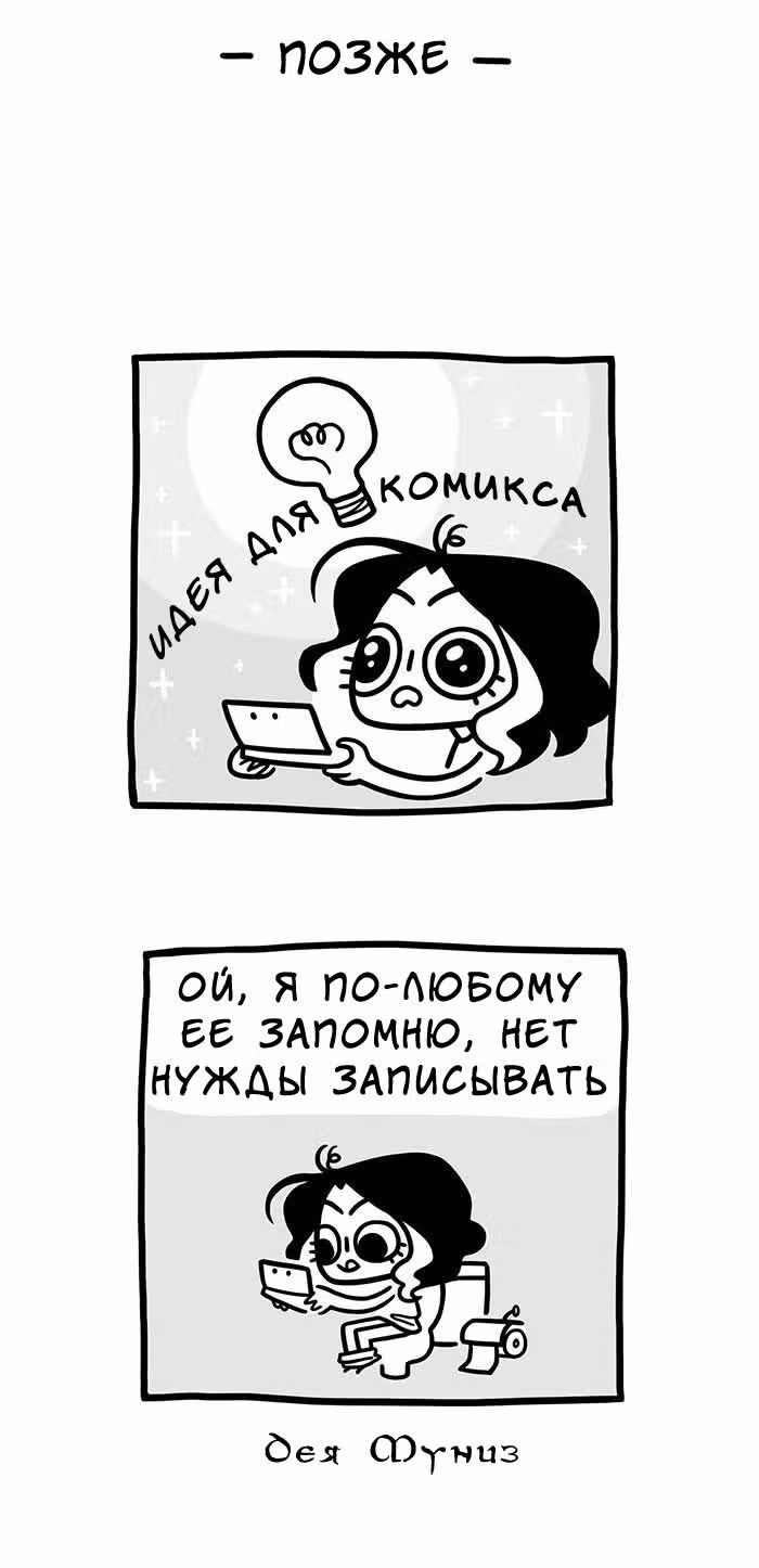Предельно честная — Том 1 · Глава 19, страница 3