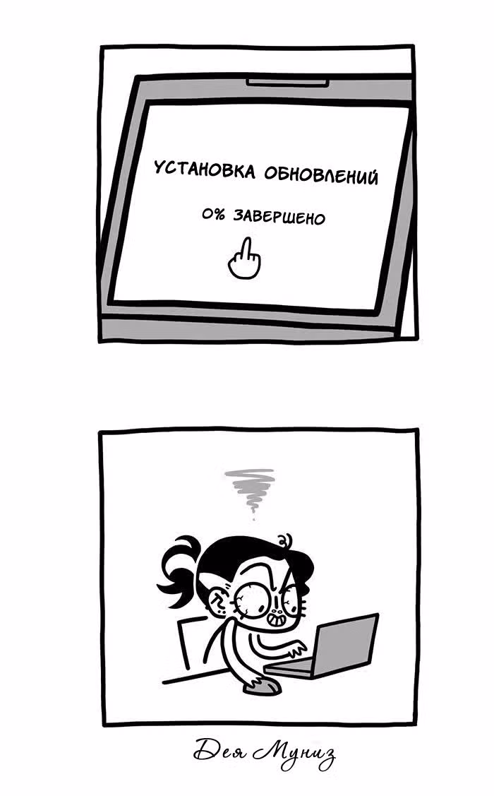 Предельно честная — Том 1 · Глава 28, страница 7