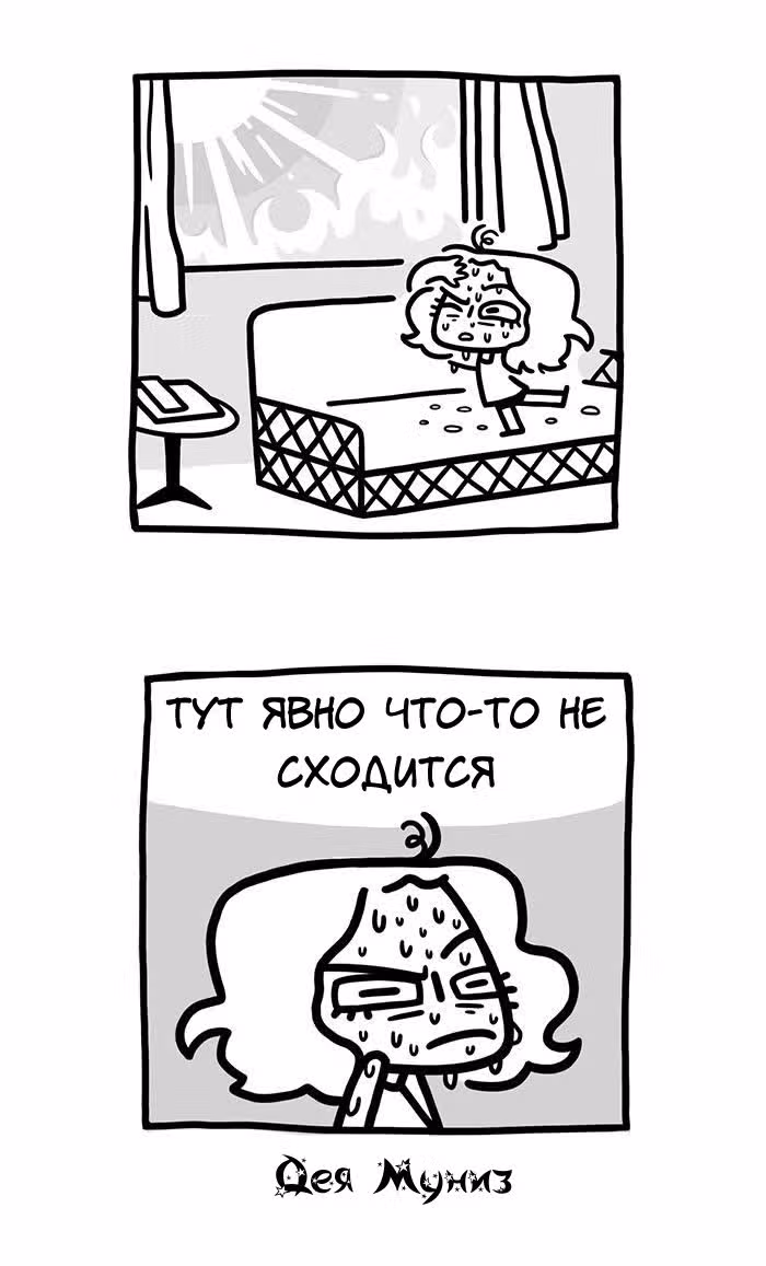 Предельно честная — Том 1 · Глава 35, страница 4