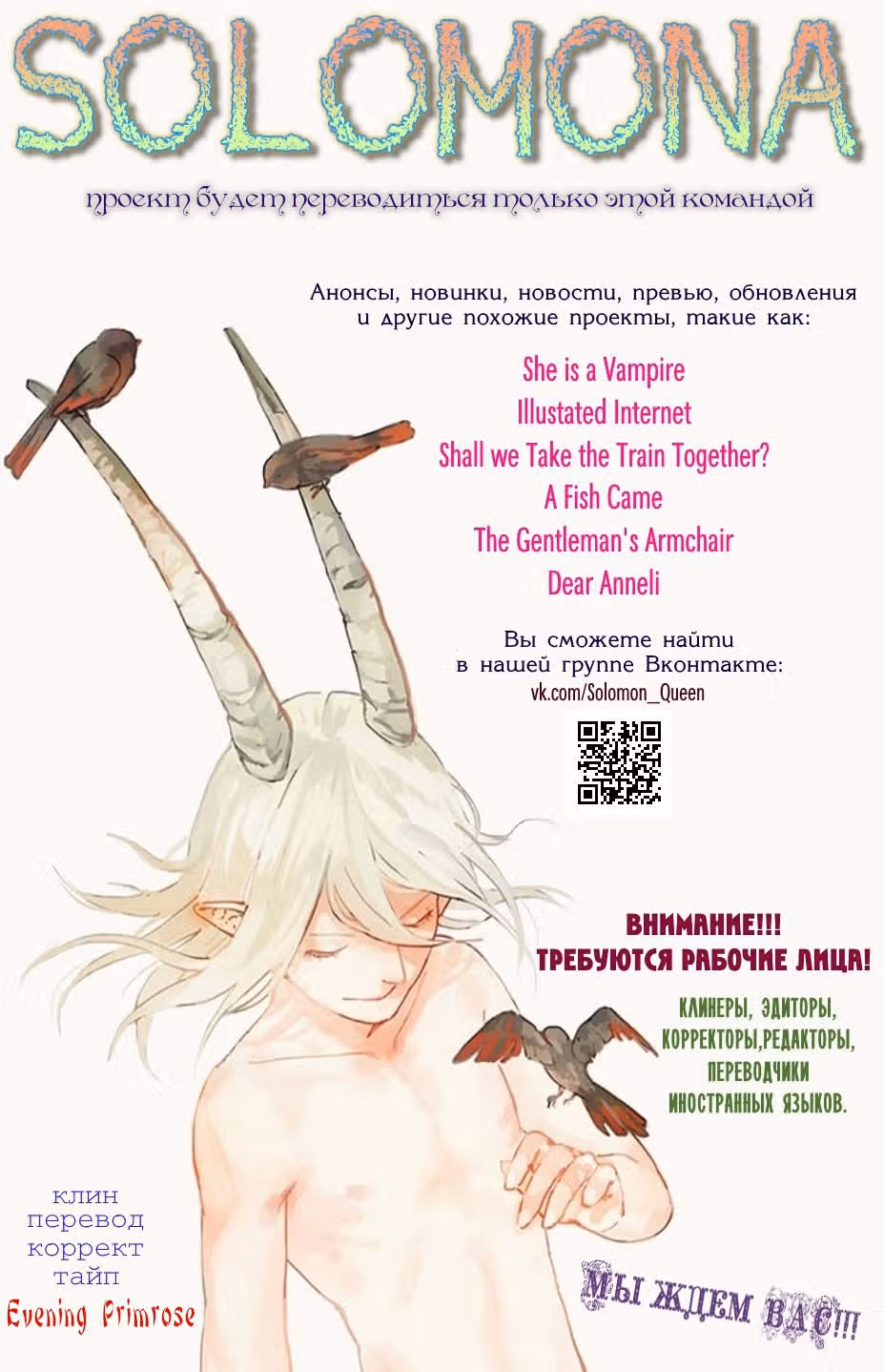 Предельно честная — Том 1 · Глава 39, страница 5