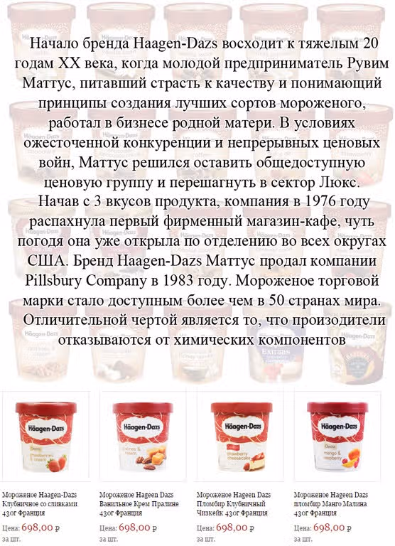 Он всегда в топе — Том 1 · Глава 10, страница 10
