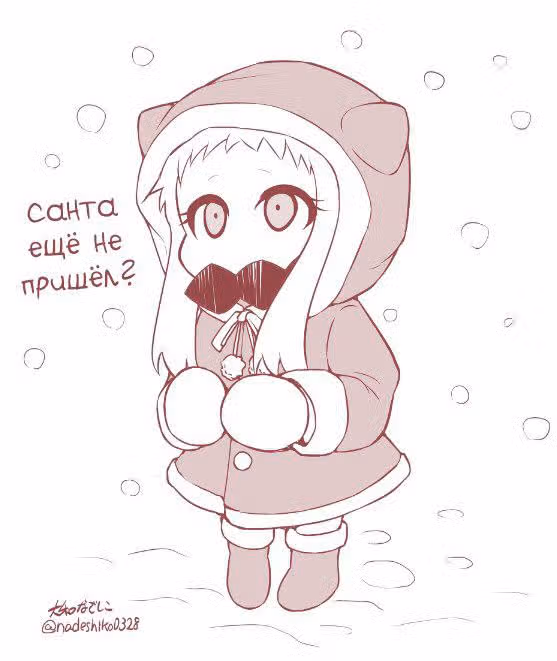 Жизнь с Хоппо — Том 1 · Глава 6, страница 4