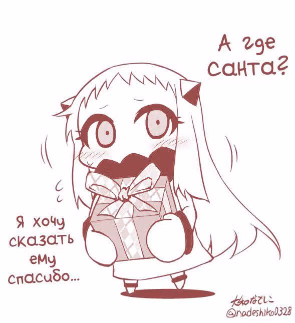 Жизнь с Хоппо — Том 1 · Глава 6, страница 8