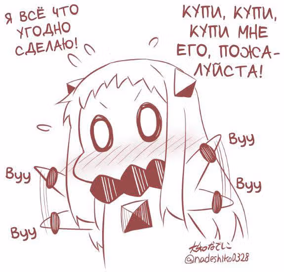 Жизнь с Хоппо — Том 1 · Глава 10, страница 6