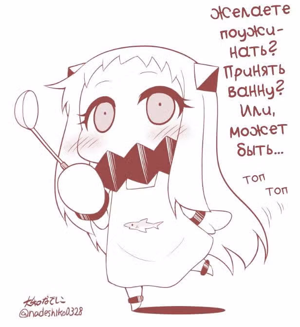 Жизнь с Хоппо — Том 1 · Глава 13, страница 6