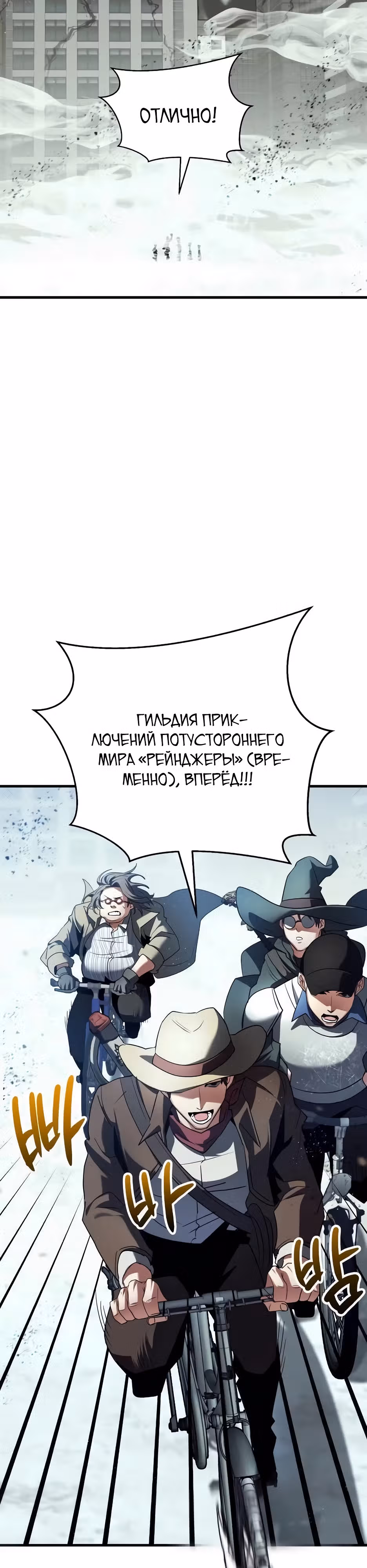 Играет ли Бог в кости? — Том 1 · Глава 27, страница 13