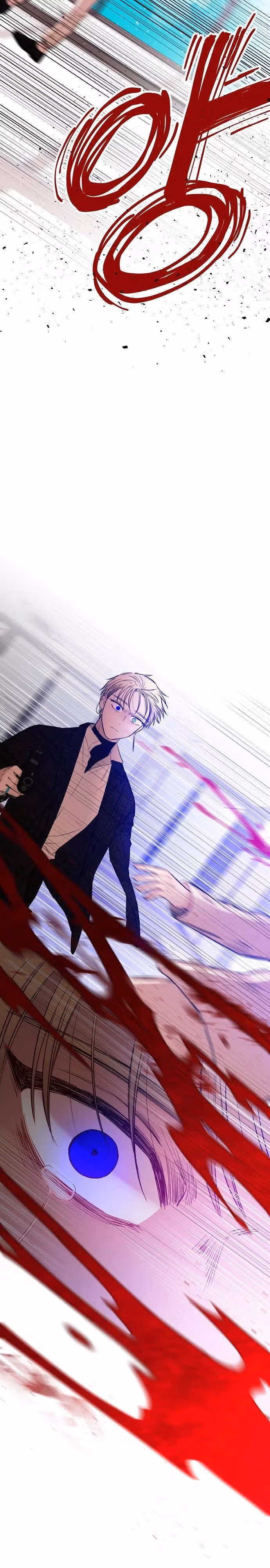Кровь и бабочки — Том 1 · Глава 75, страница 14