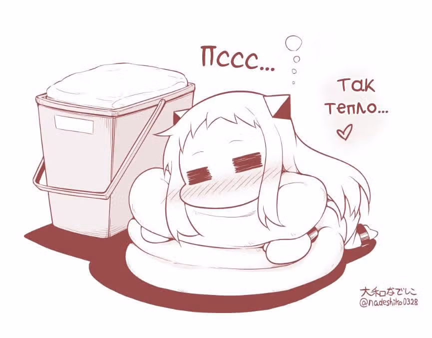 Жизнь с Хоппо — Том 1 · Глава 19, страница 4
