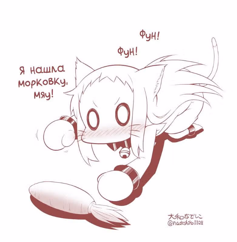 Жизнь с Хоппо — Том 1 · Глава 21, страница 3