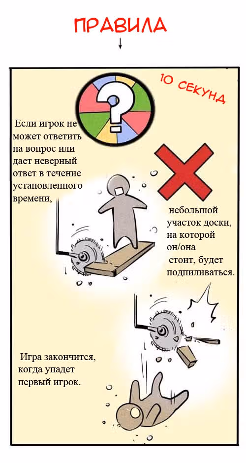 Он всегда в топе — Том 1 · Глава 64, страница 3