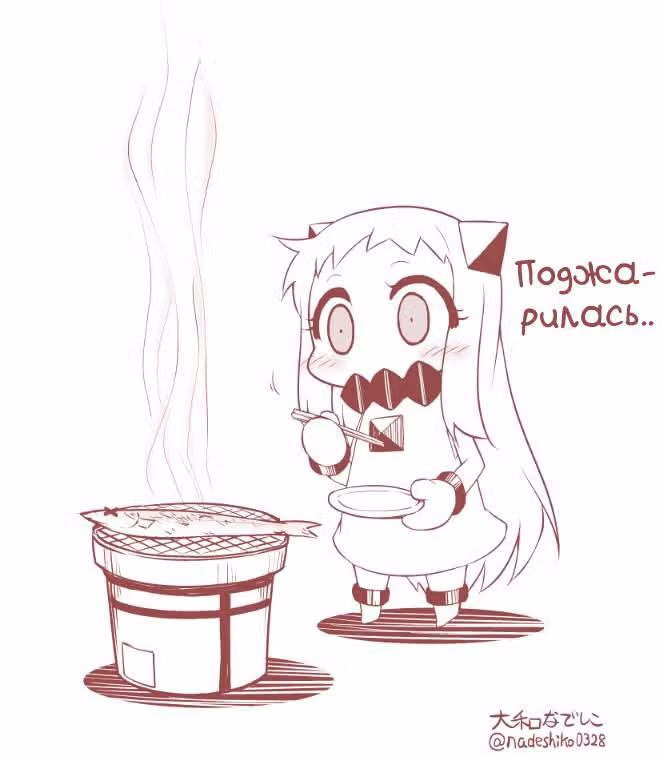 Жизнь с Хоппо — Том 1 · Глава 25, страница 13