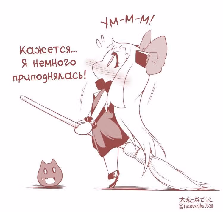 Жизнь с Хоппо — Том 1 · Глава 26, страница 8