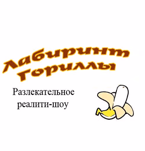 Он всегда в топе — Том 1 · Глава 70, страница 3
