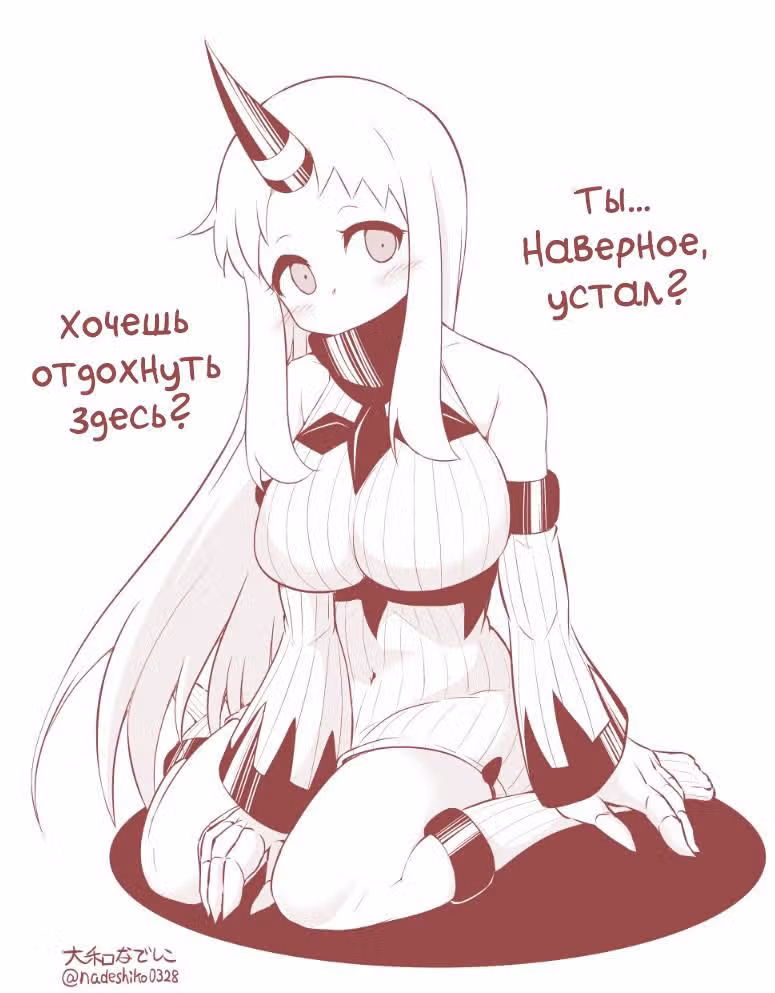 Жизнь с Хоппо — Том 1 · Глава 29, страница 10