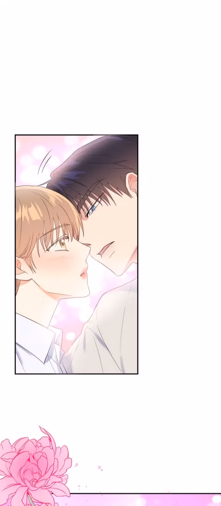 Мой первый и единственный — Том 1 · Глава 8, страница 40