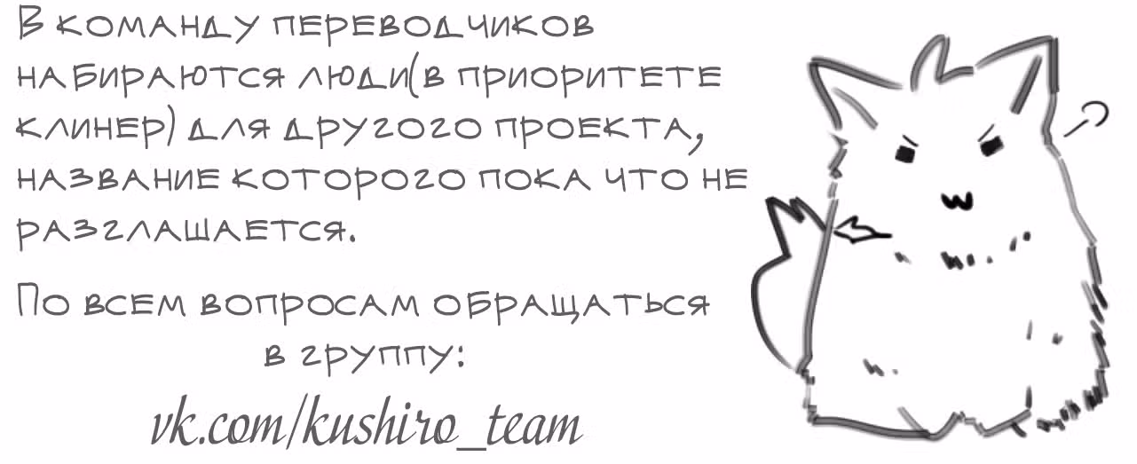 Он всегда в топе — Том 1 · Глава 111, страница 2