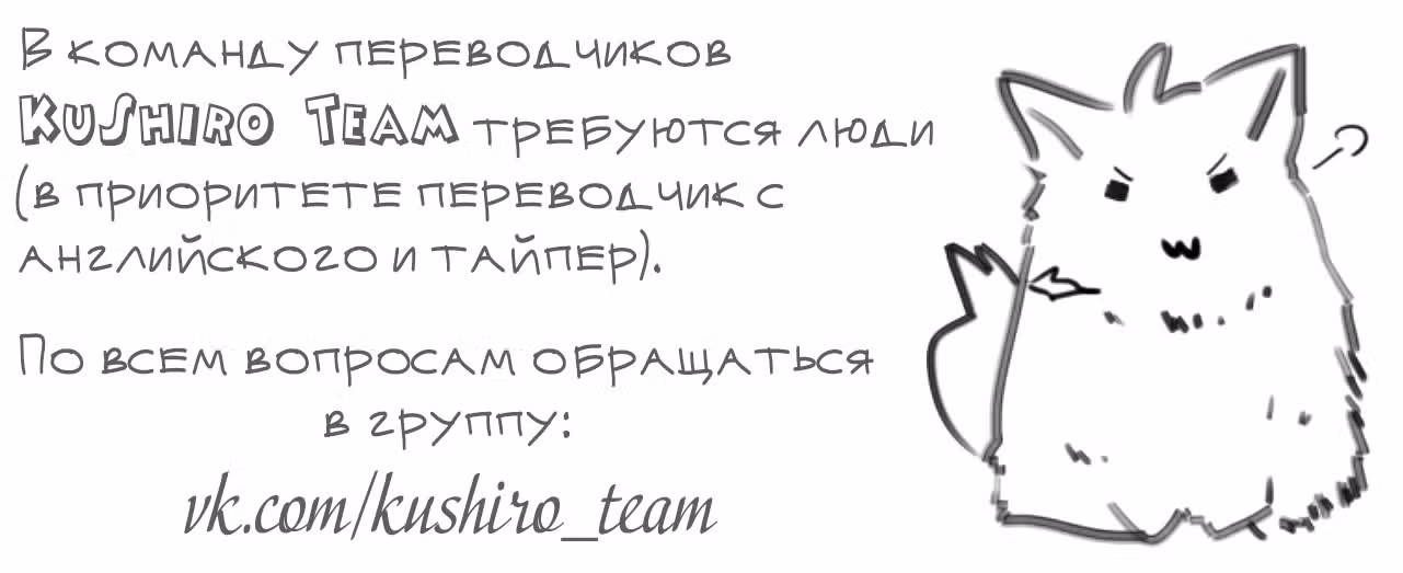 Он всегда в топе — Том 1 · Глава 114, страница 5