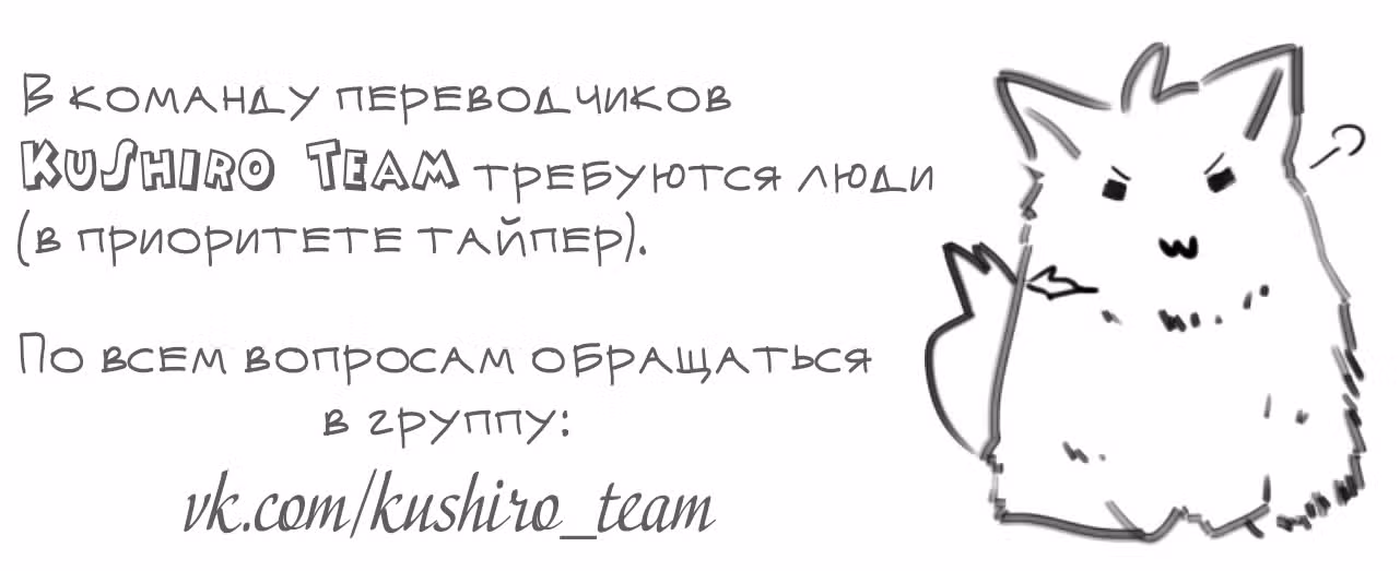 Он всегда в топе — Том 1 · Глава 140, страница 3