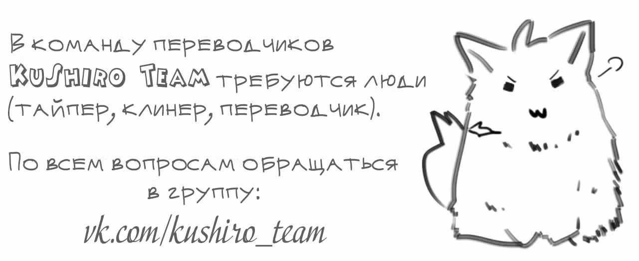 Он всегда в топе — Том 1 · Глава 143, страница 5