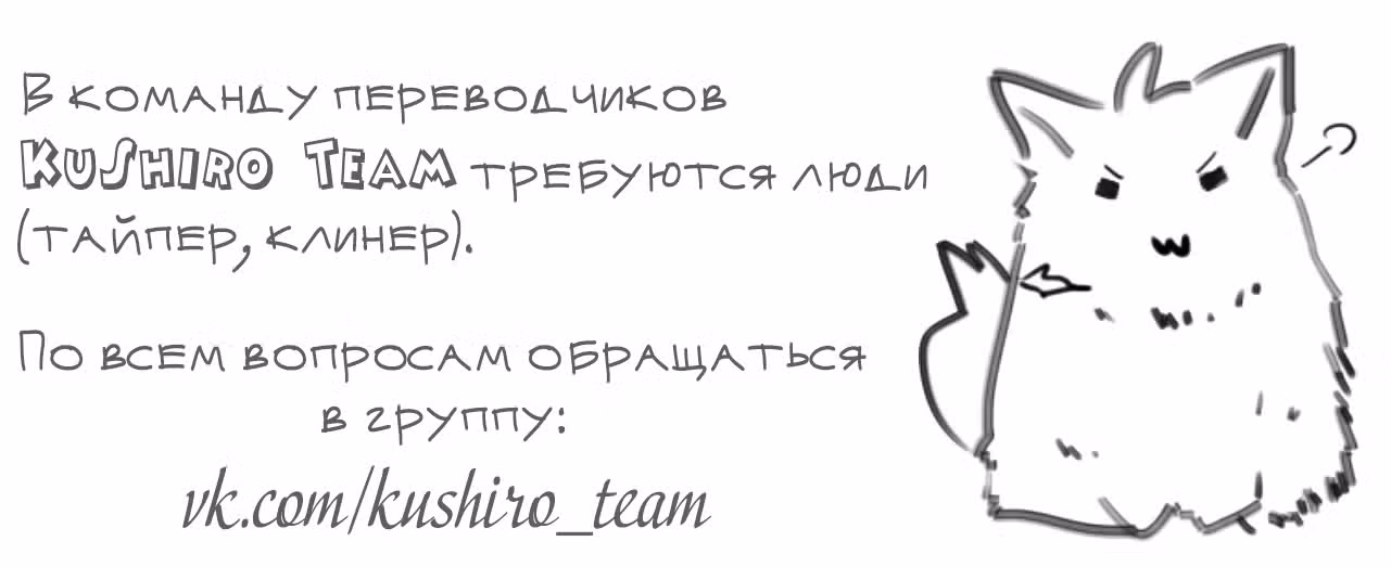 Он всегда в топе — Том 1 · Глава 144, страница 4