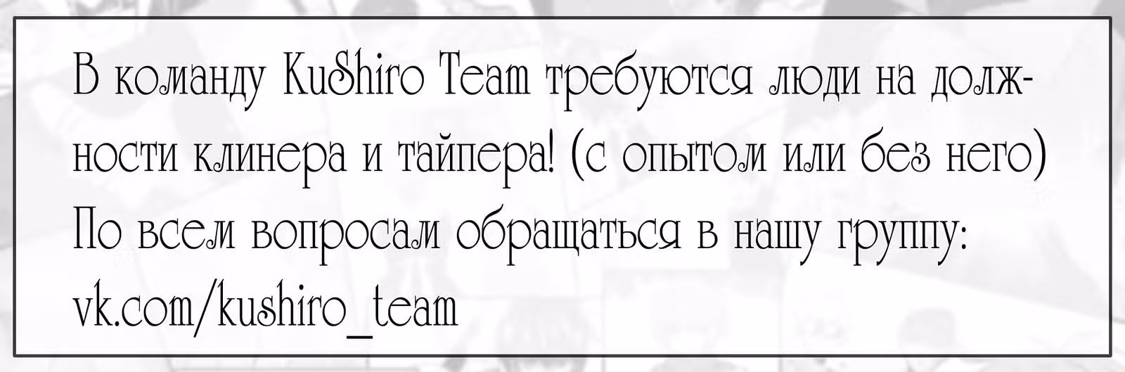 Он всегда в топе — Том 1 · Глава 159, страница 4