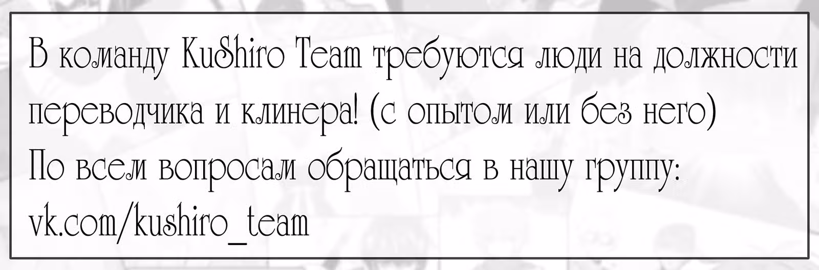 Он всегда в топе — Том 1 · Глава 164, страница 2