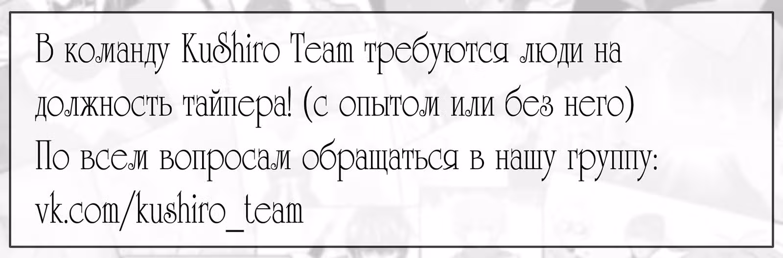 Он всегда в топе — Том 1 · Глава 166, страница 2