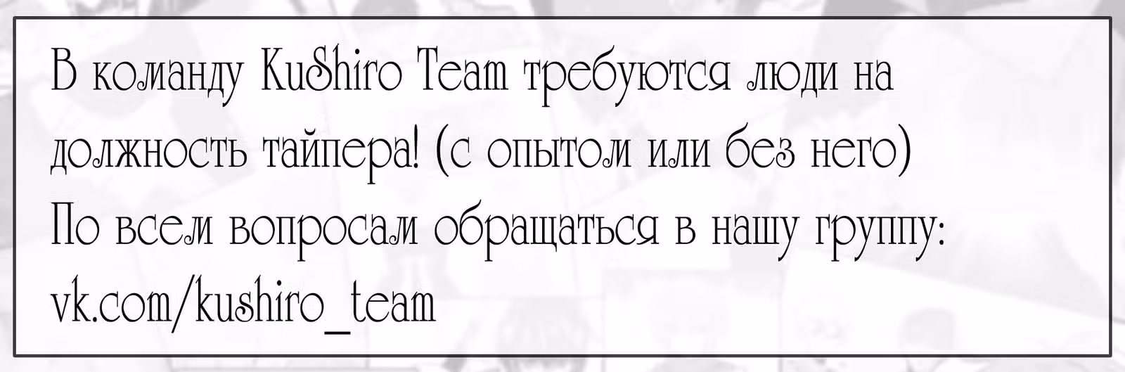 Он всегда в топе — Том 1 · Глава 167, страница 4