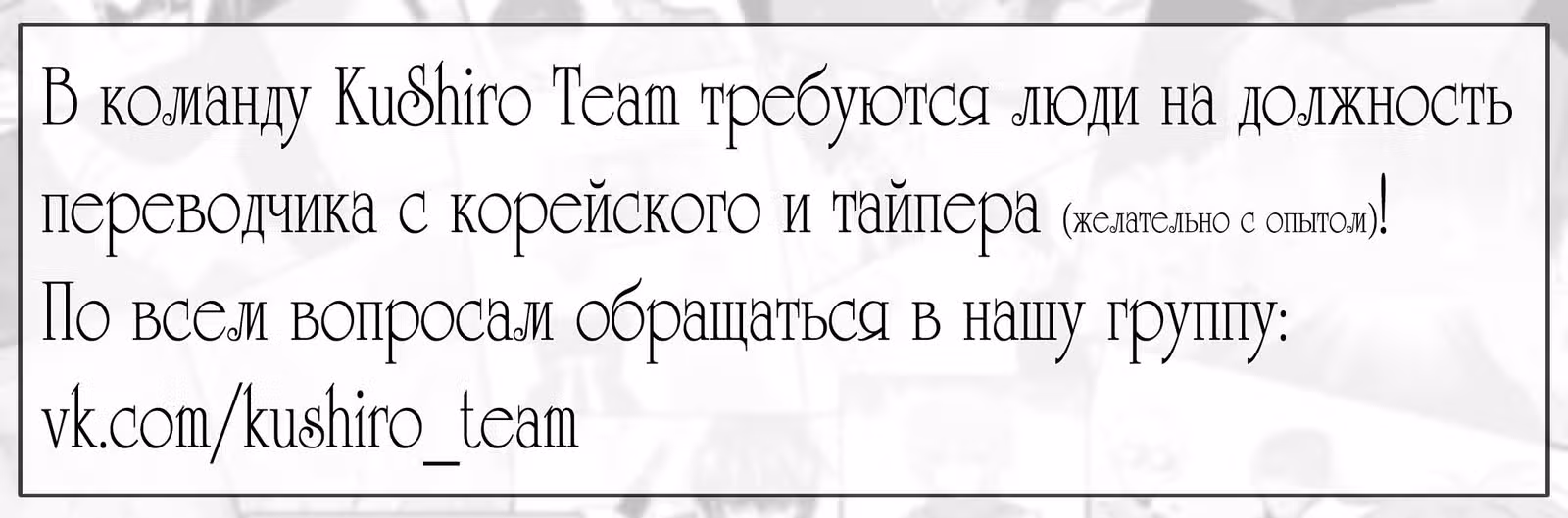 Он всегда в топе — Том 1 · Глава 172, страница 4