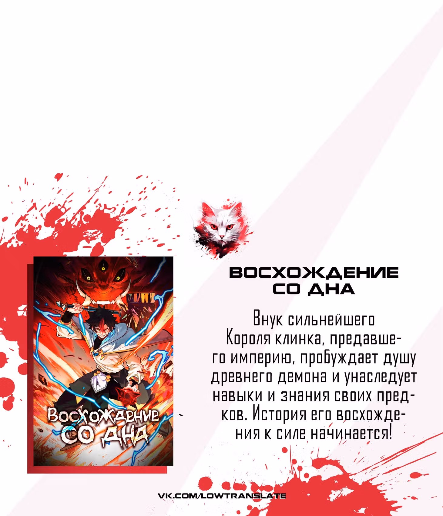 Играет ли Бог в кости? — Том 1 · Глава 31, страница 62