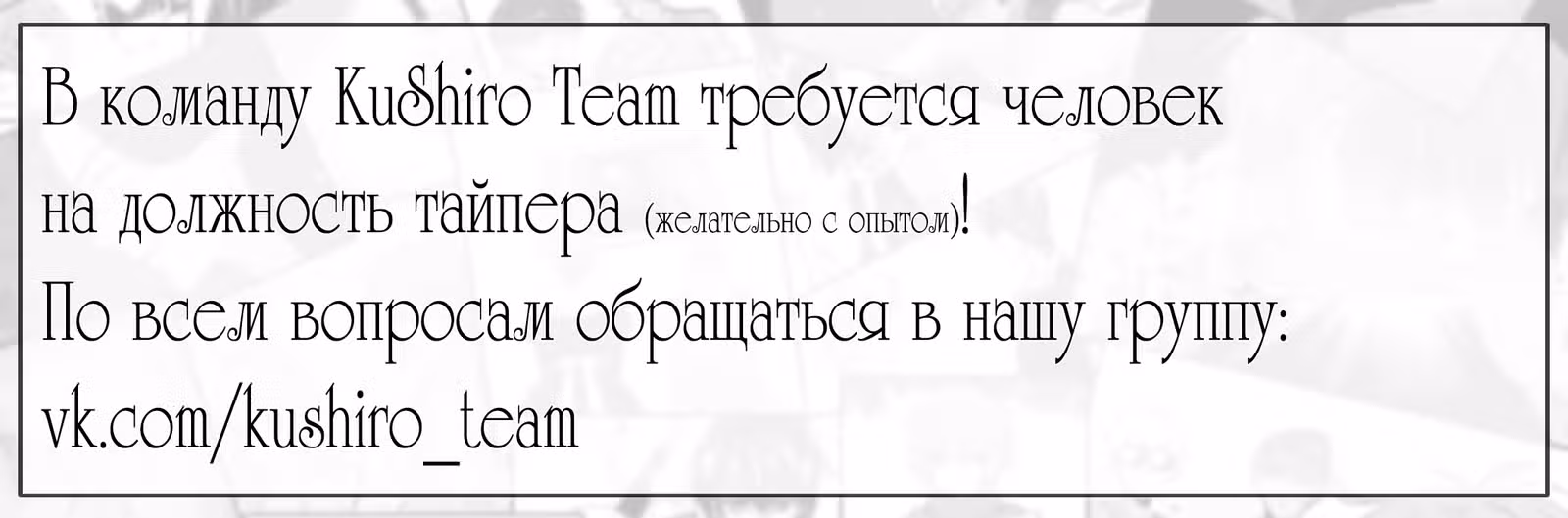 Он всегда в топе — Том 1 · Глава 179, страница 2