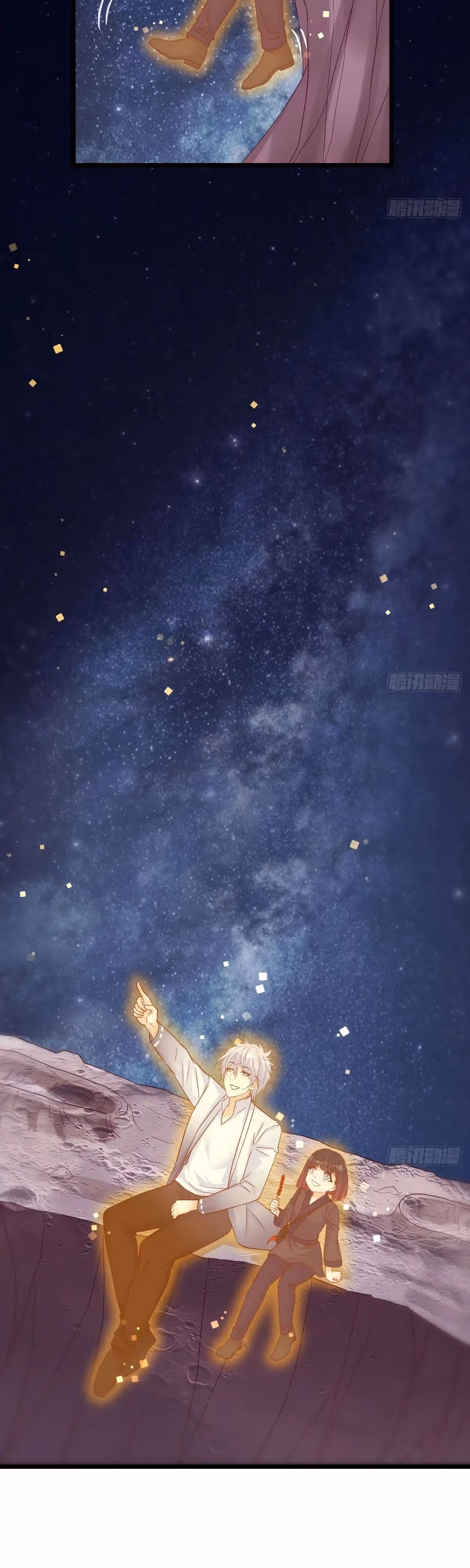 Непобедимый я и мои любовные связи — Том 1 · Глава 107, страница 15