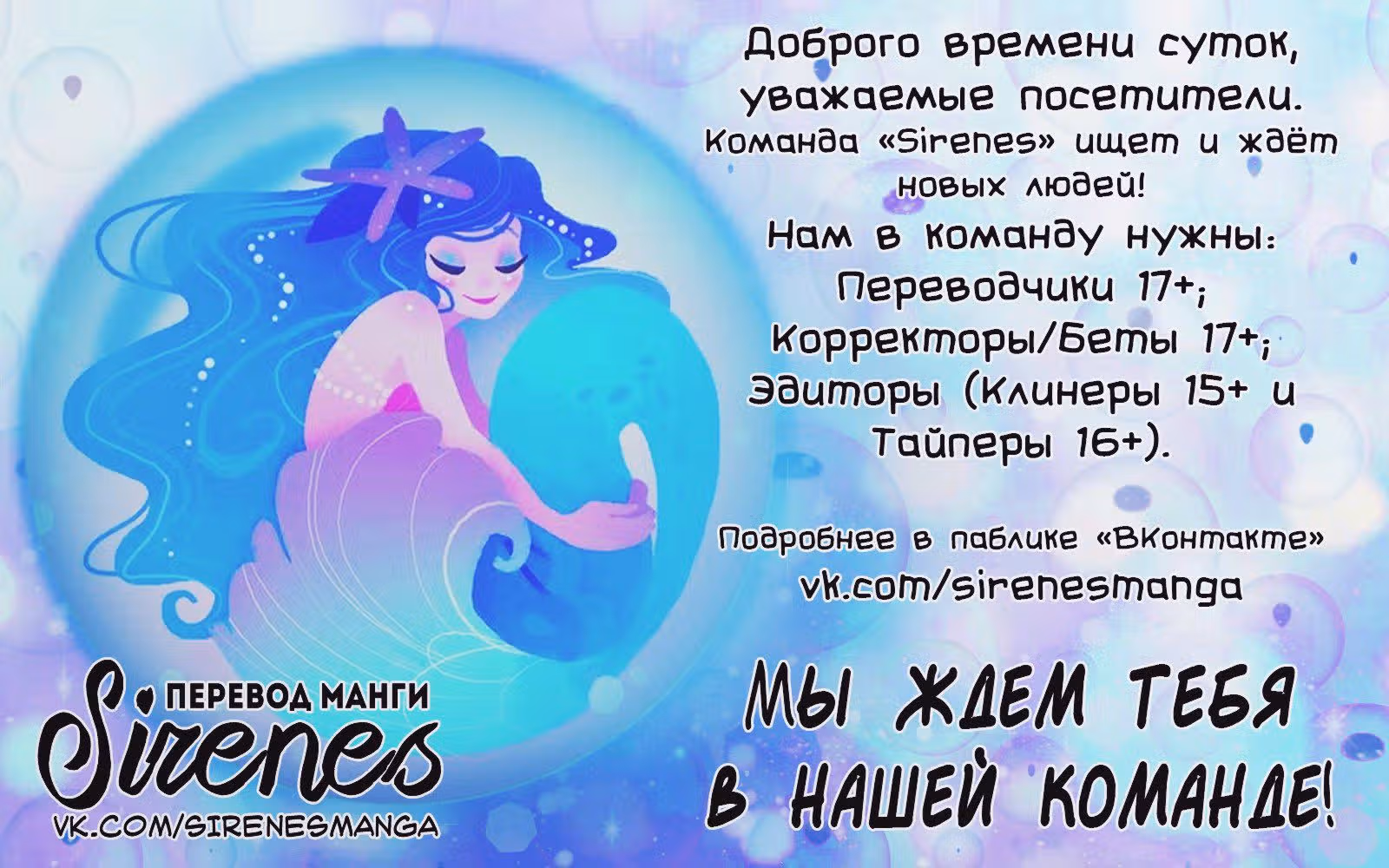 Мифическое царство — Том 1 · Глава 19, страница 16